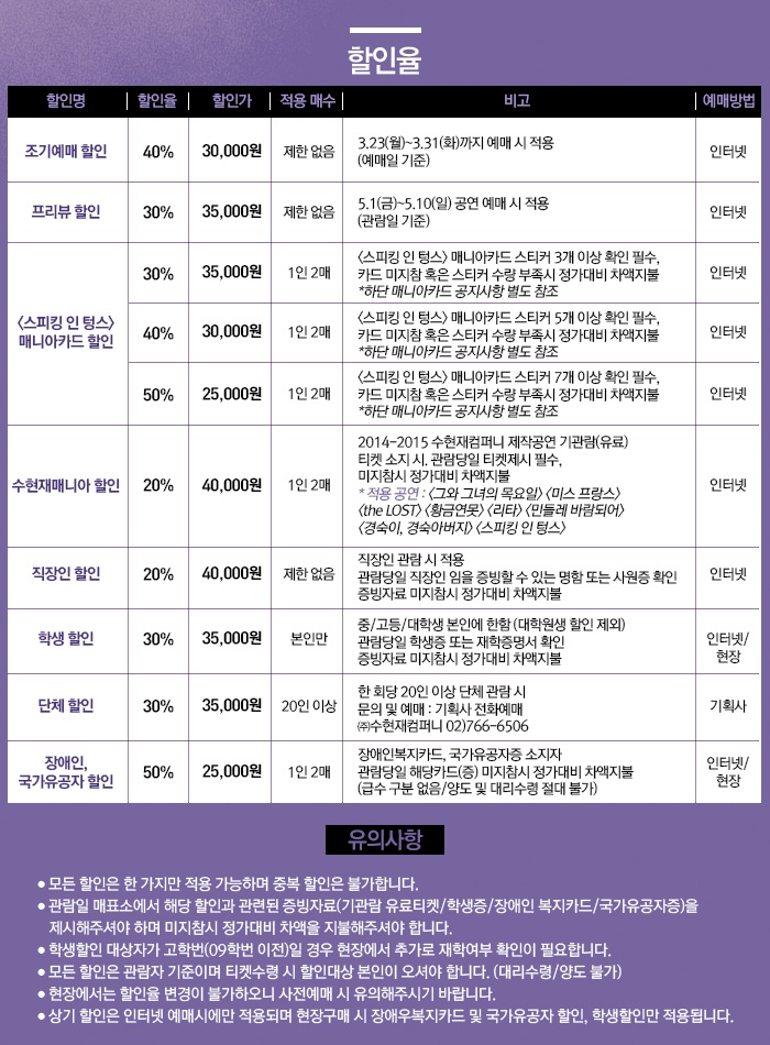 할인.jpg
