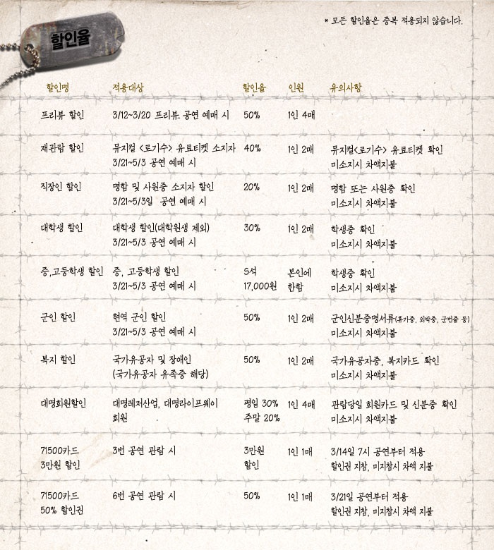 할인.jpg