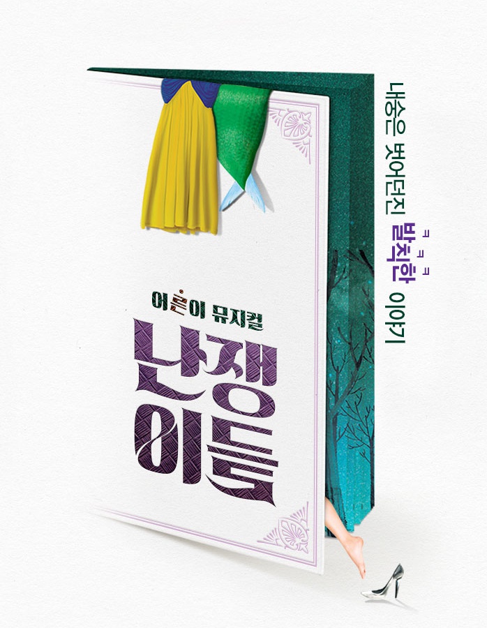 포스터.jpg
