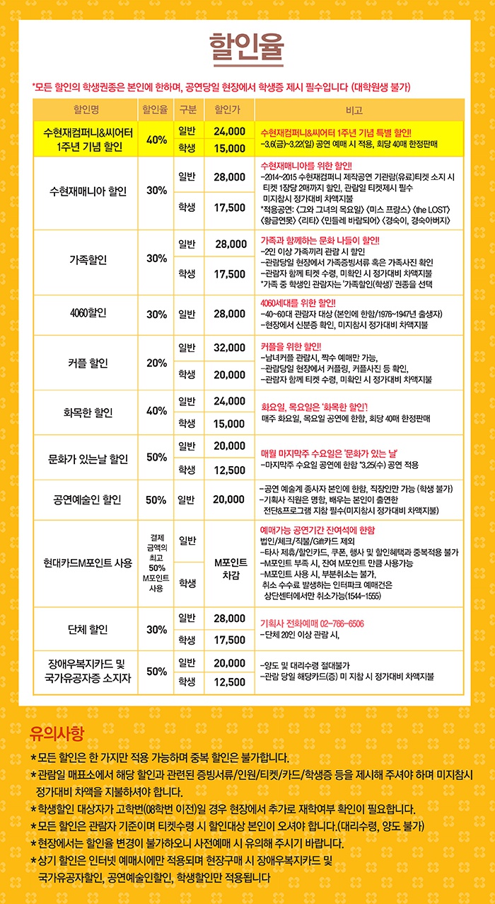 할인.jpg