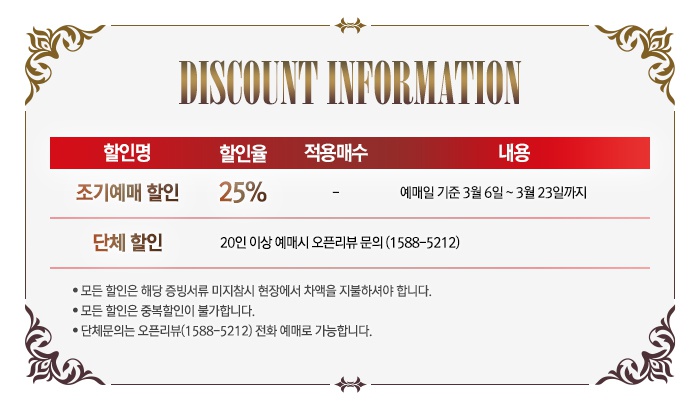 할인.jpg