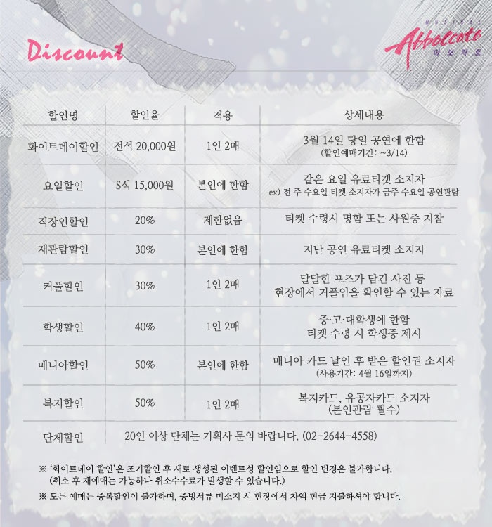 할인.jpg