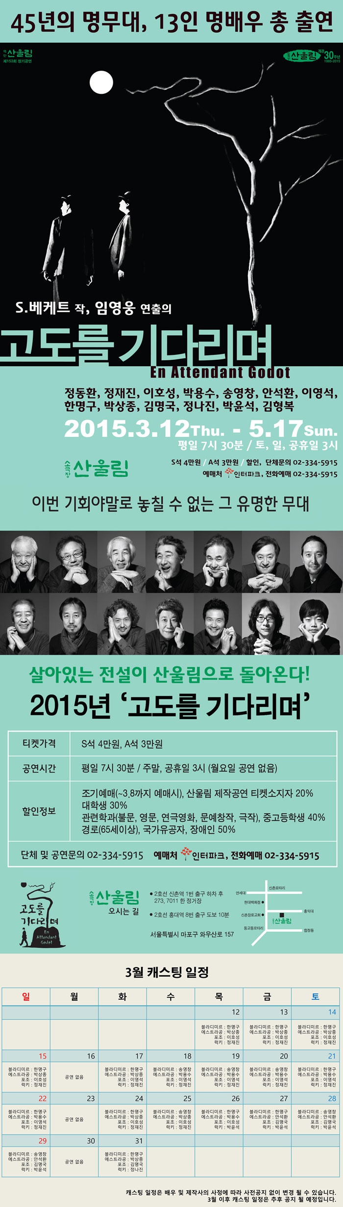 상세.jpg