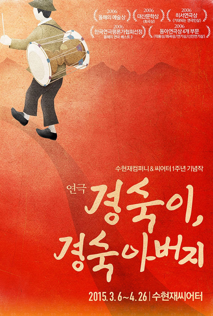 포스터.jpg