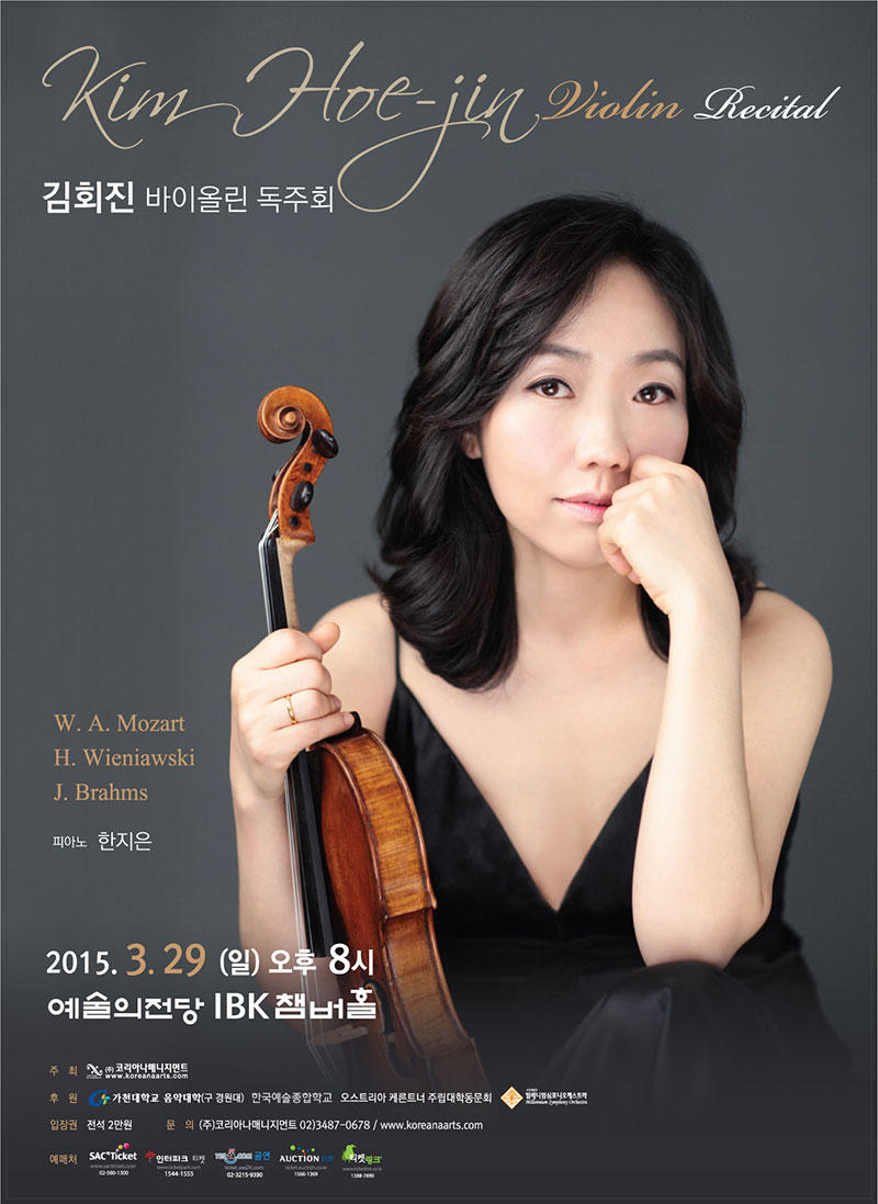 김회진바이올린독주회-poster.jpg