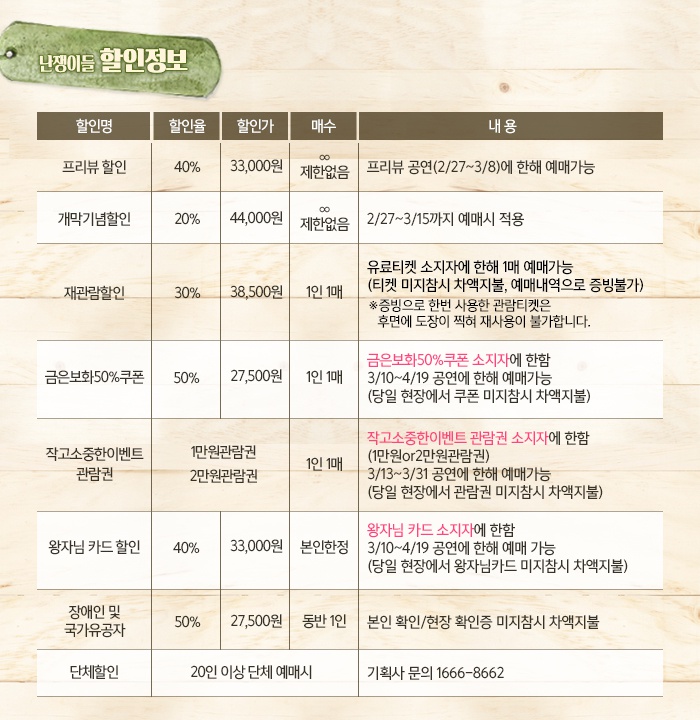 할인.jpg