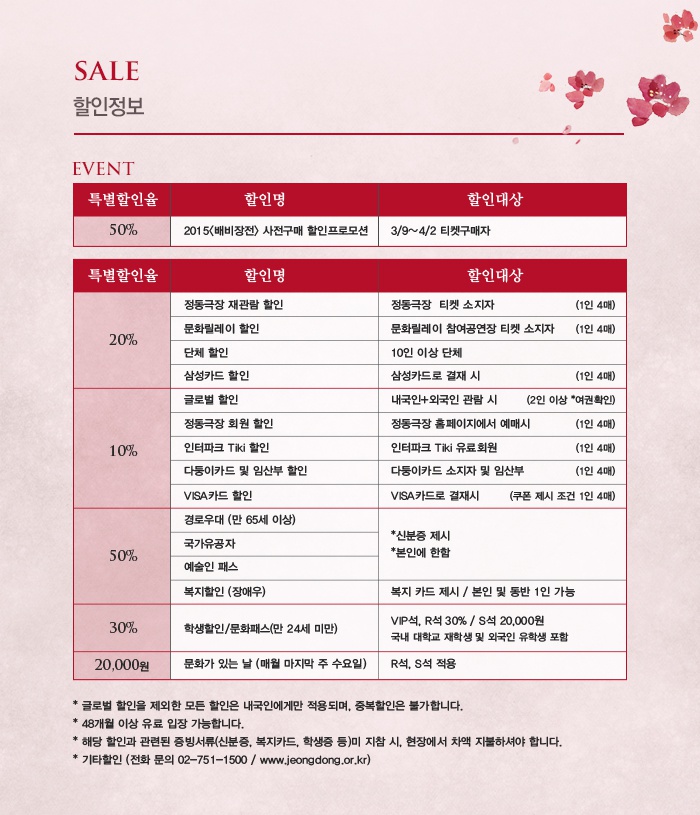 할인.jpg
