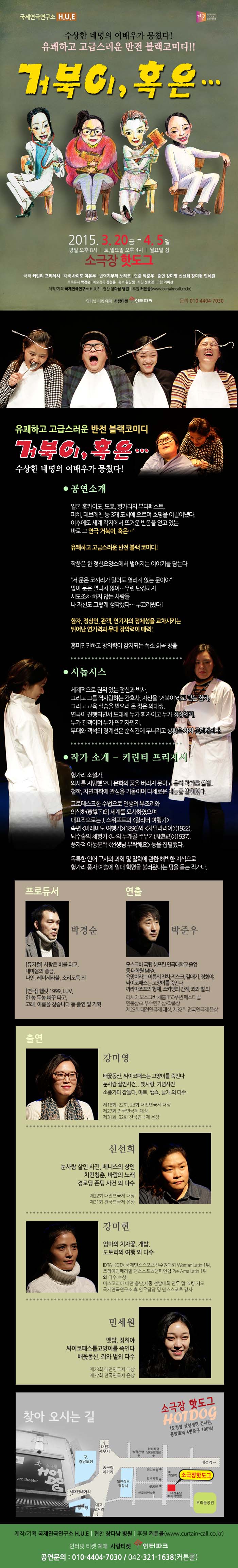 거북메.jpg