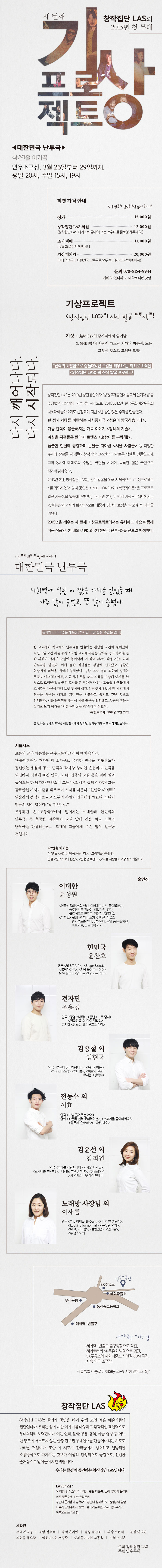 대한민국 난투극.jpg