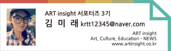 서포터즈3기-김미래님-태그2-소.png