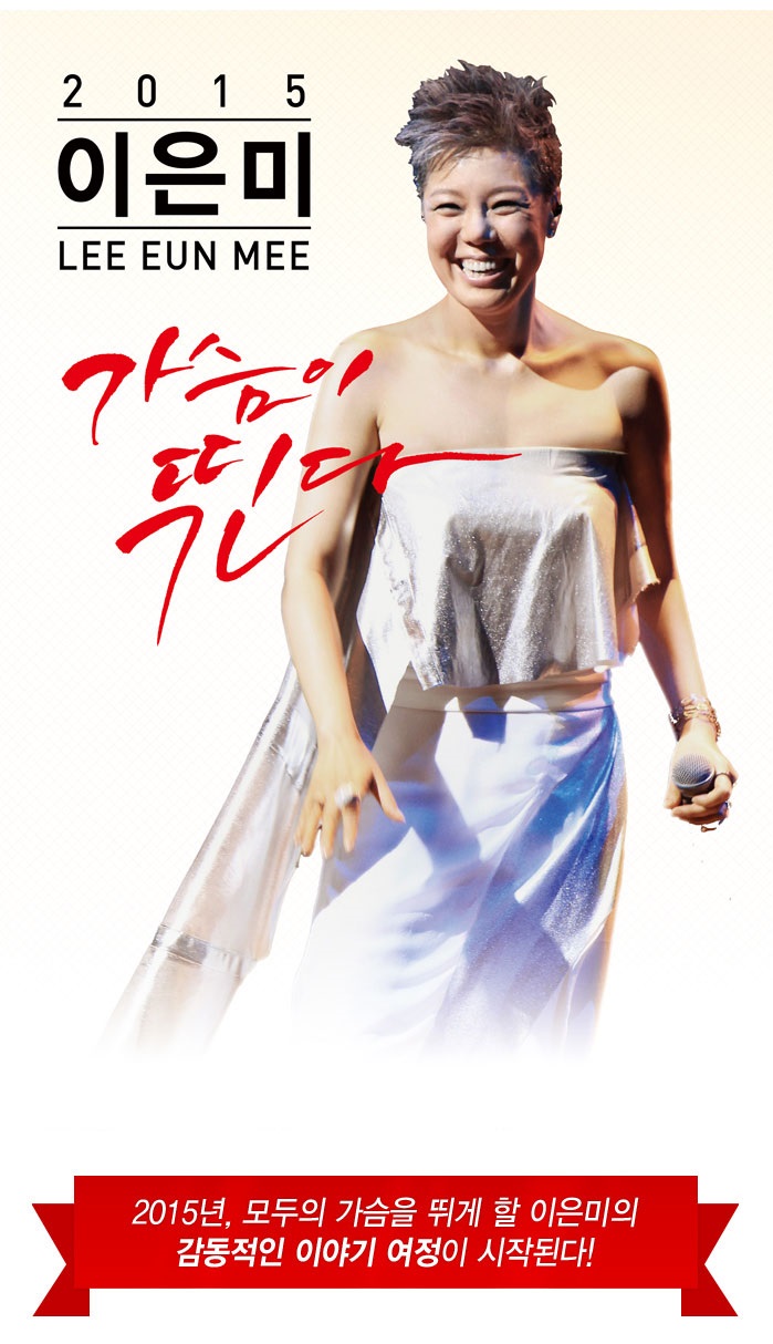 이은미2.jpg