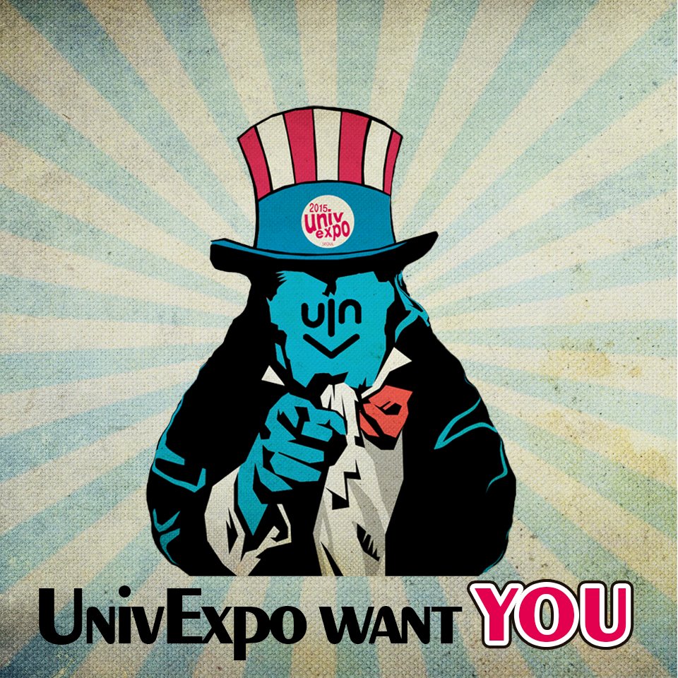 유니브1.jpg