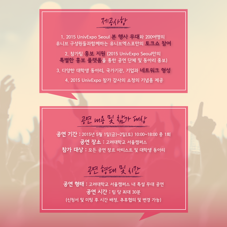 유니브3.png