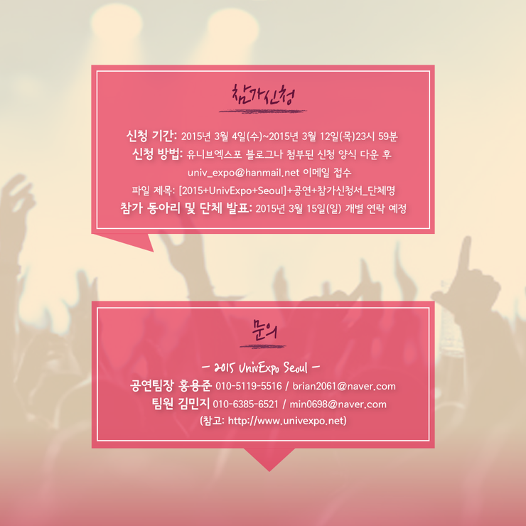 유니브4.png