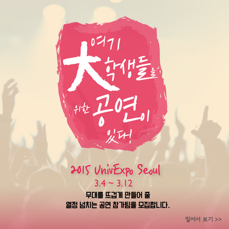 유니브1.png