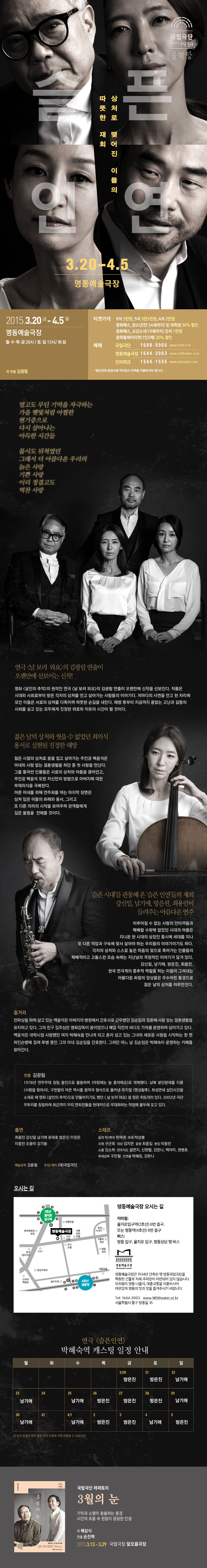 슬픈메.jpg
