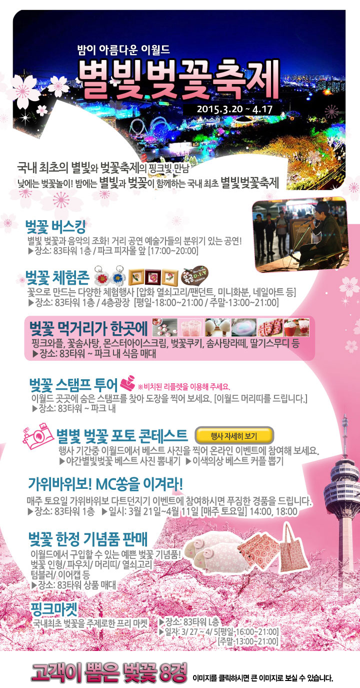 webzine01_01.jpg