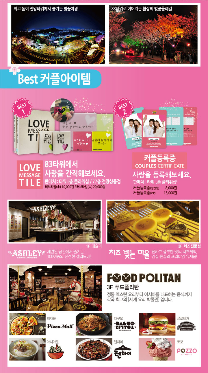 webzine01_02.jpg