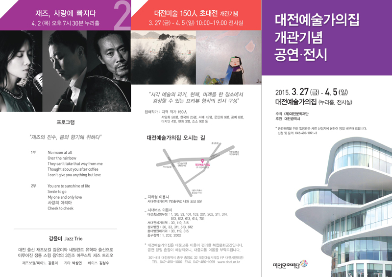 kr_notice_20150311172152.jpg