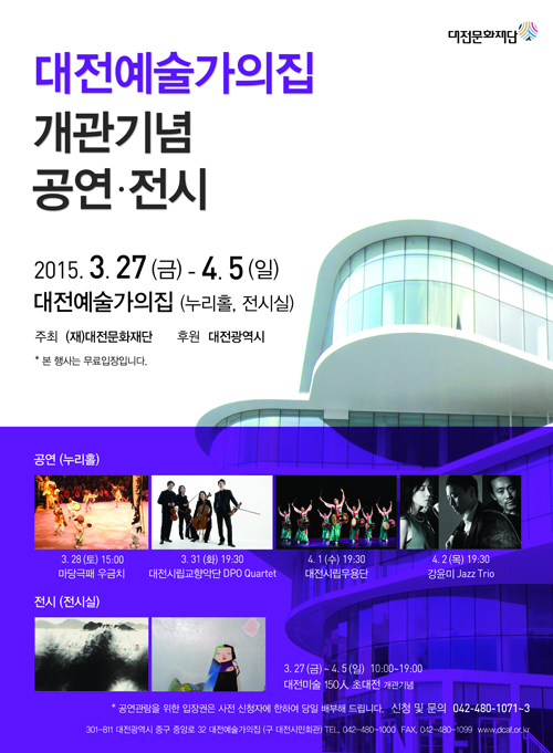 kr_notice_20150311172138.jpg