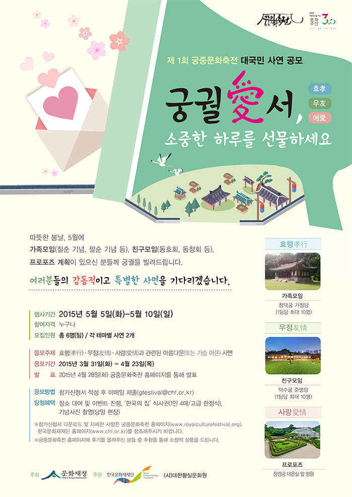 궁궐애서.jpg