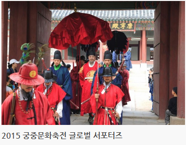 궁문중.png