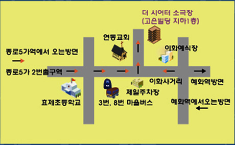 더_시어터_오는길.jpg