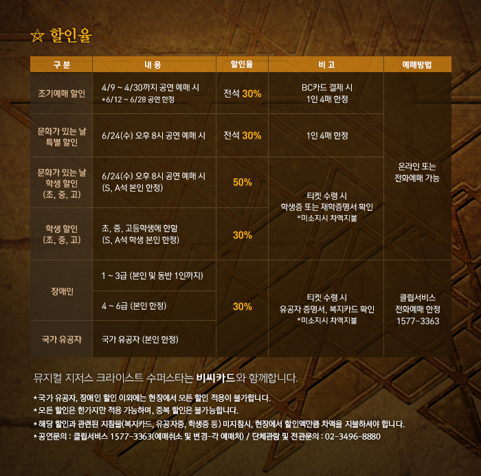 할인2.jpg