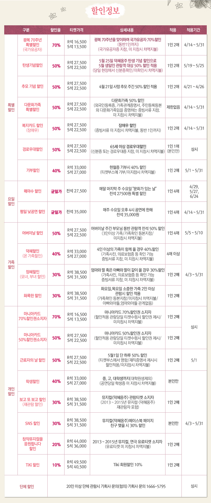 할인2.jpg