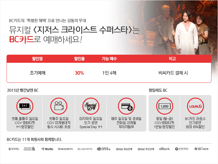 할인.jpg