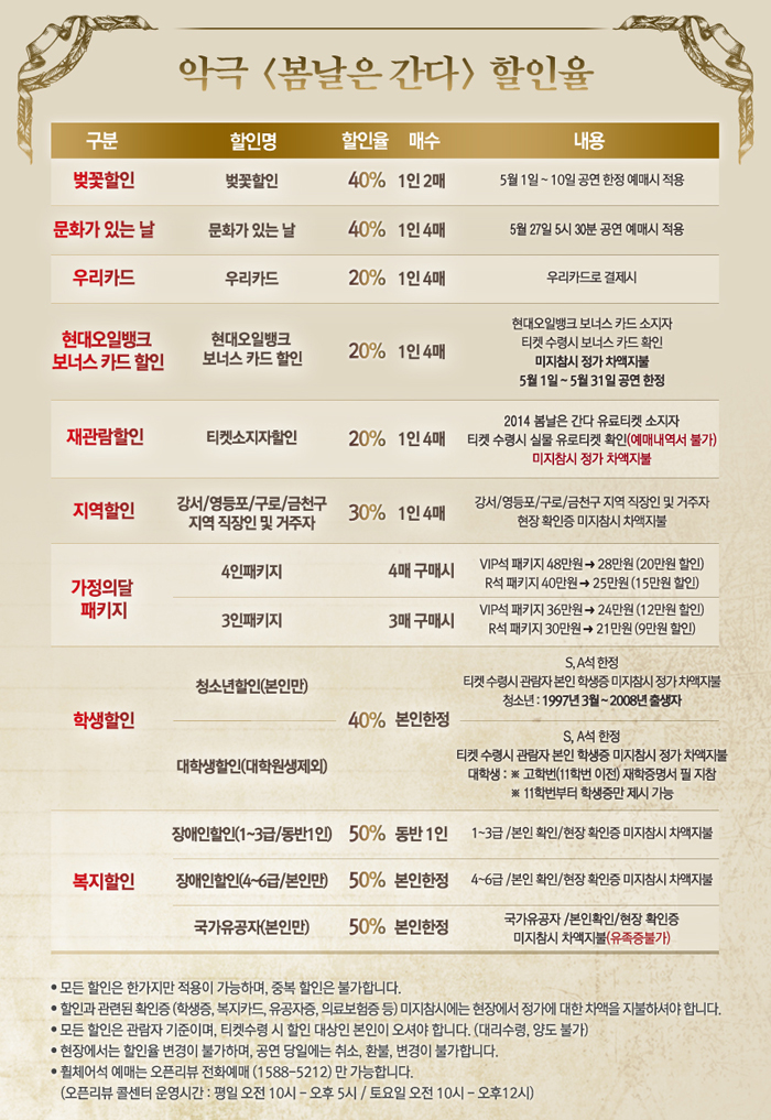 할인.jpg