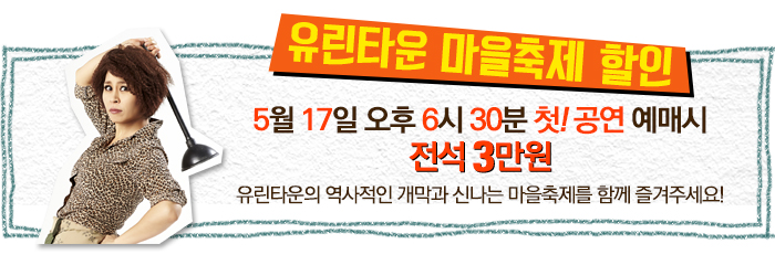 할인정보.jpg