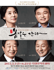 봄날은 간다.gif