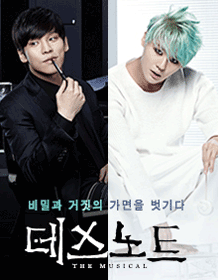 데스노트.gif