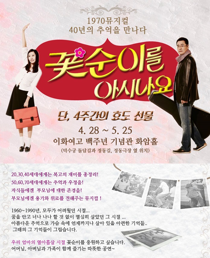 꽃포.jpg
