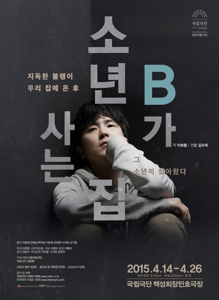 포스터.jpg