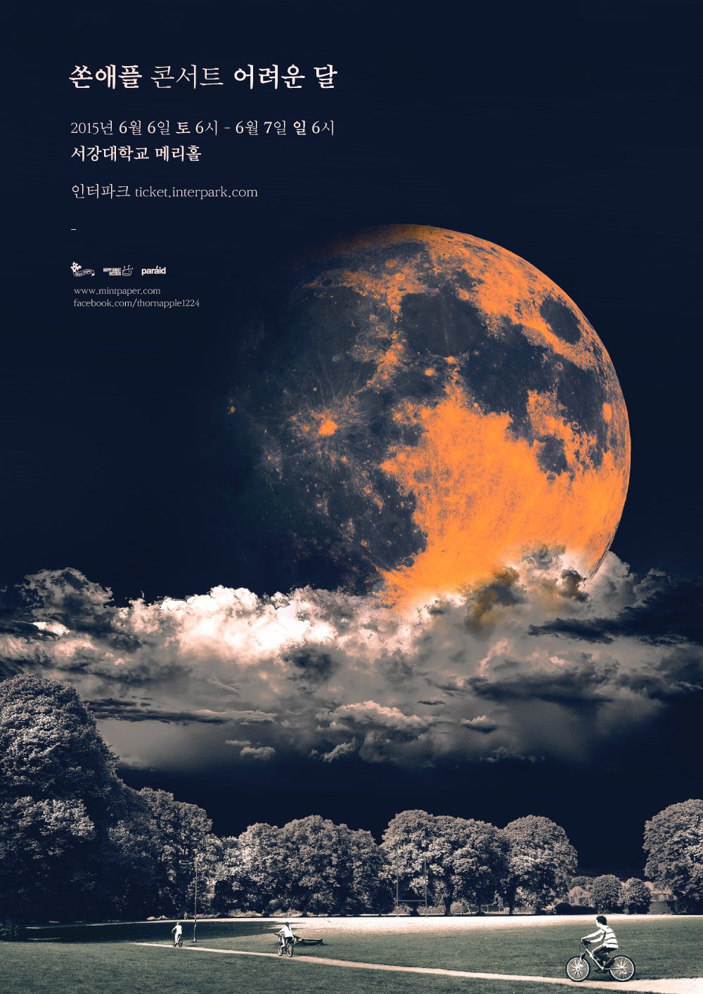 1000x1414x150606_thap_poster1_jpg_pagespeed_ic_GxeeqBleVX.jpg