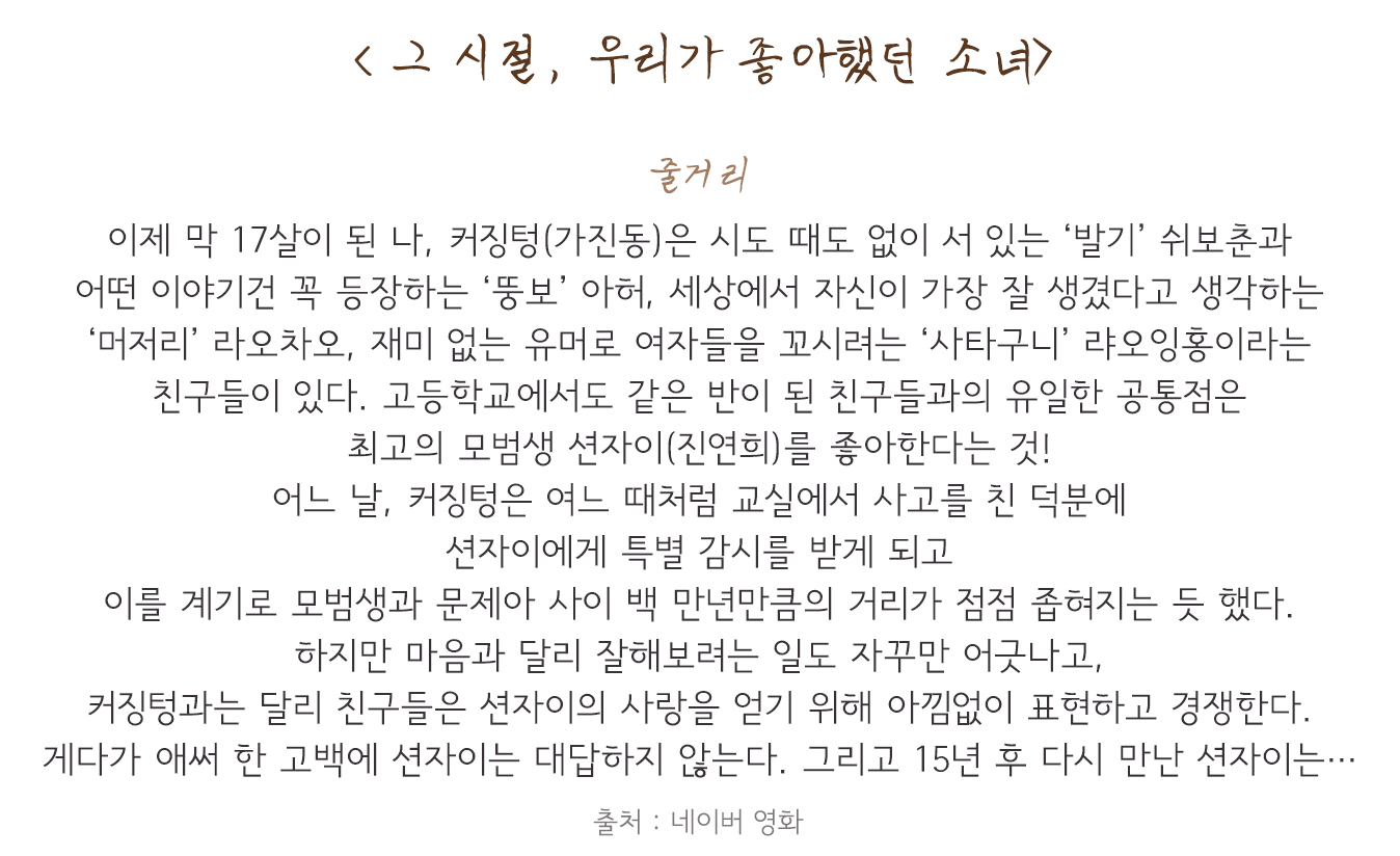 그시절2.jpg