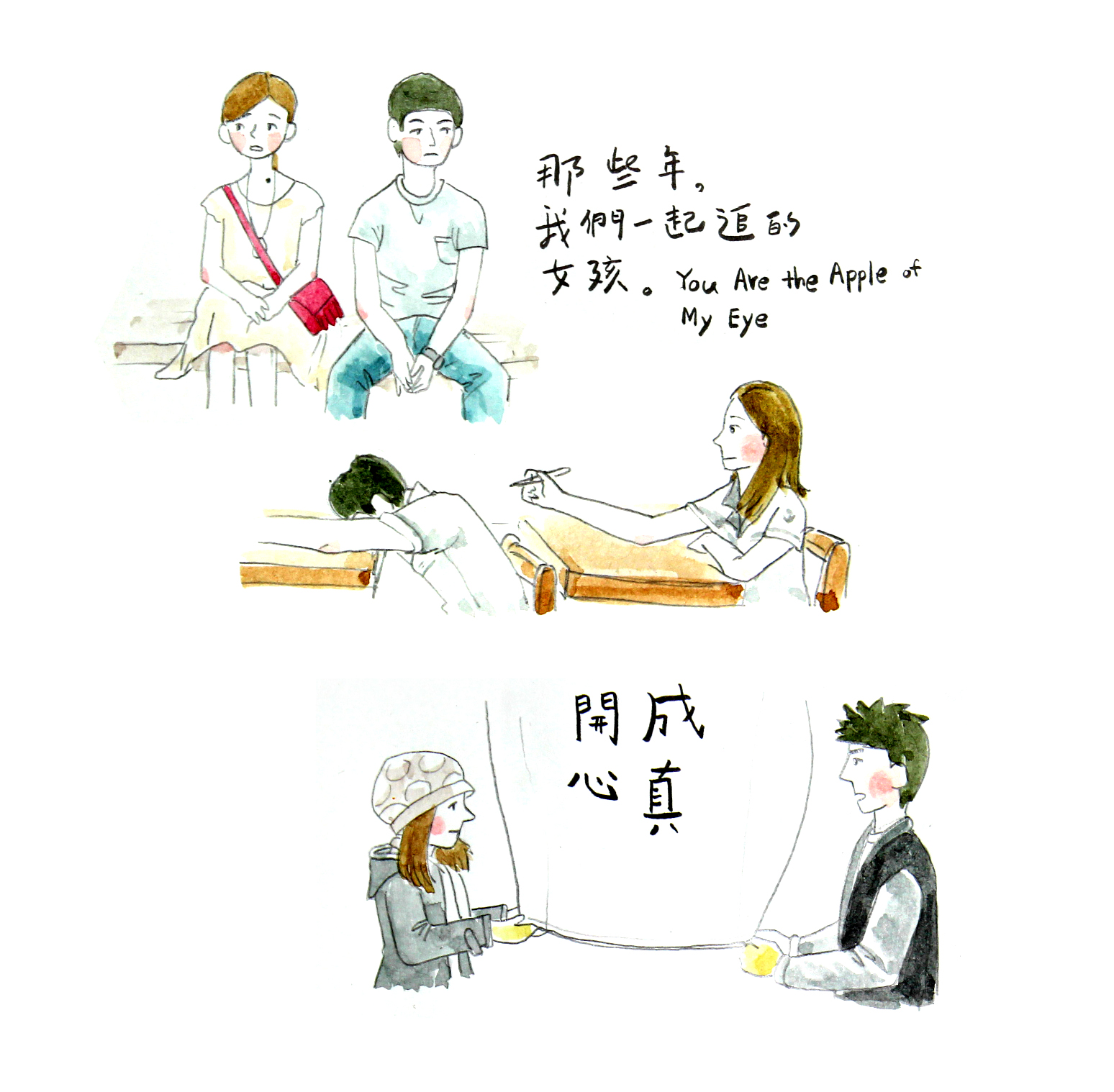 그시절.jpg