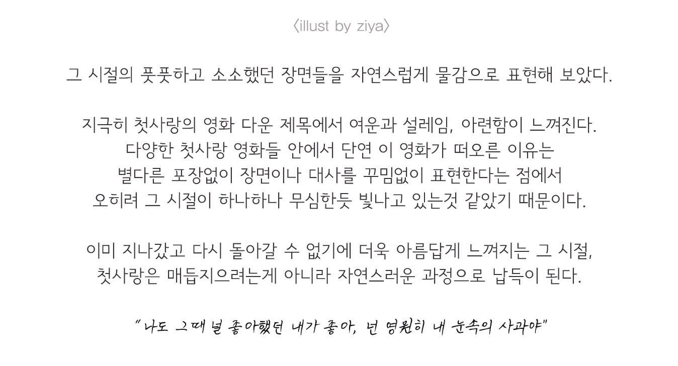 그시절3.jpg