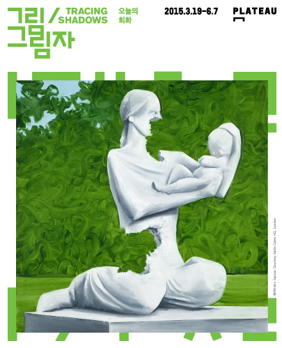 현수막_글라스월.jpg