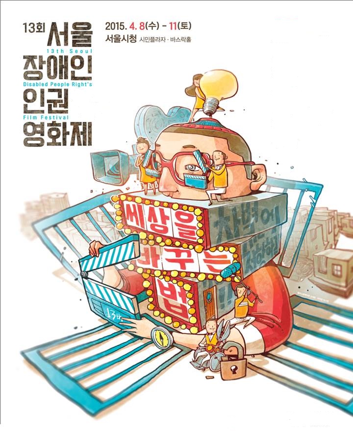 POSTER_201503101848036440.jpg
