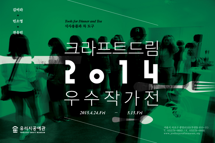 크라프트드림.jpg
