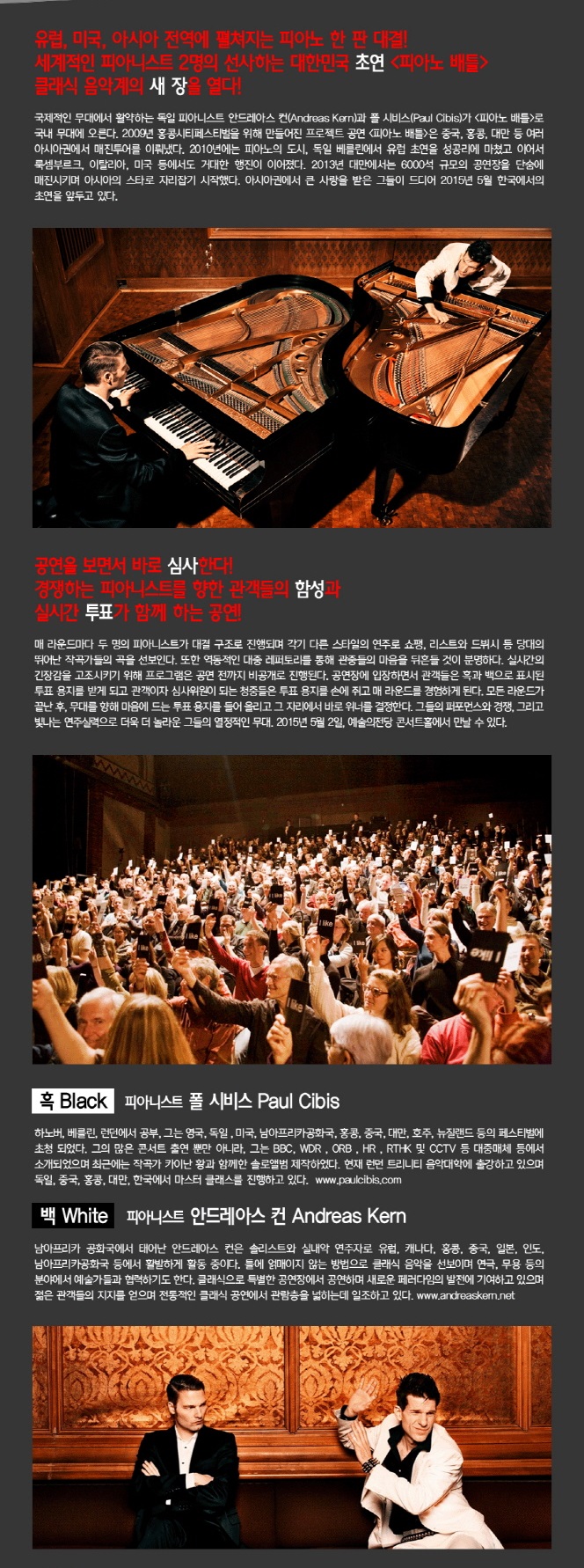 피아노배ㅐ틀.jpg