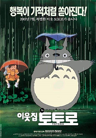 movie_image (2).jpg