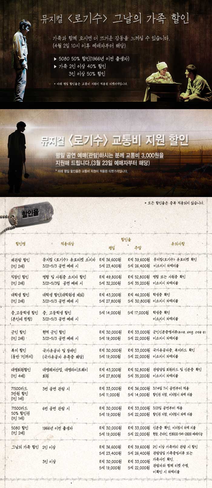 할인정보1.jpg