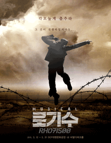로기수.gif