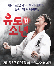 유도소년.gif
