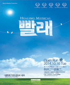 빨래.gif