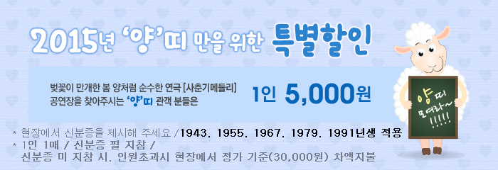 할인정보.jpg